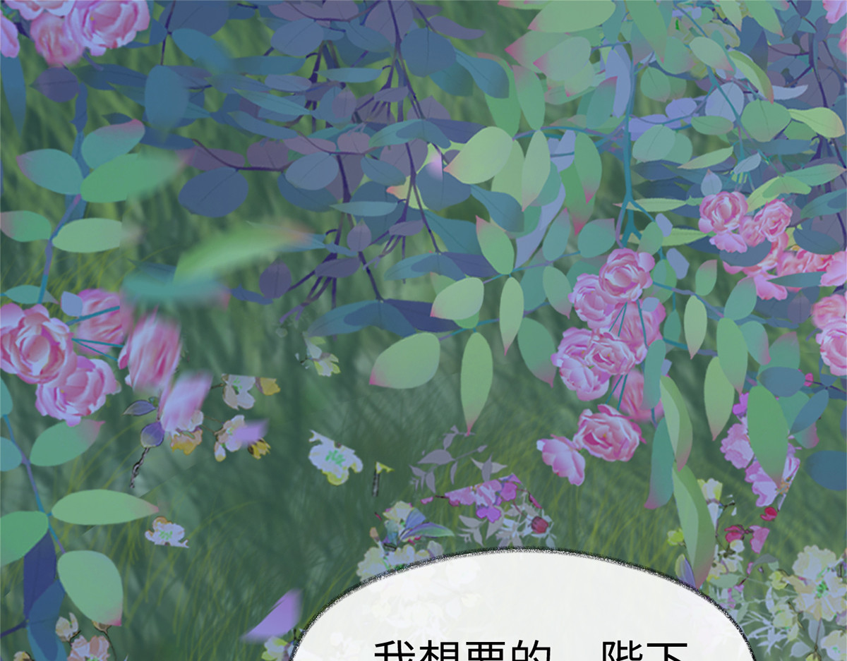 第121话 剖心 第 34 页