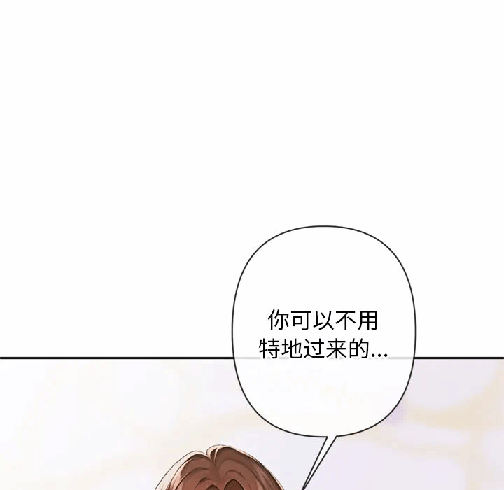 第3话 第 63 页