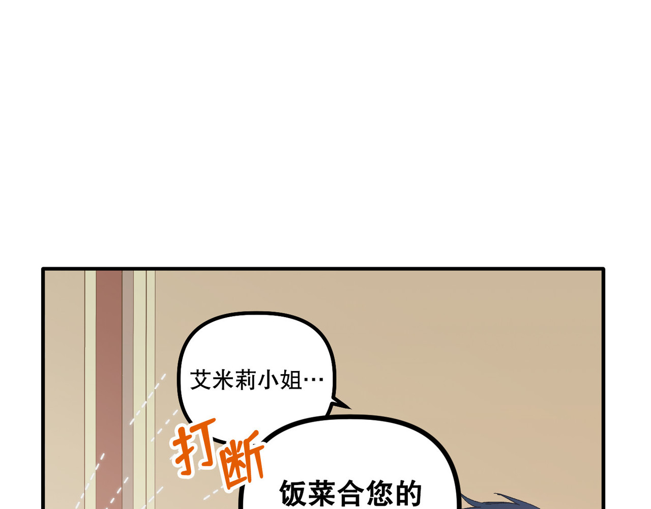 第 2话 第 56 页