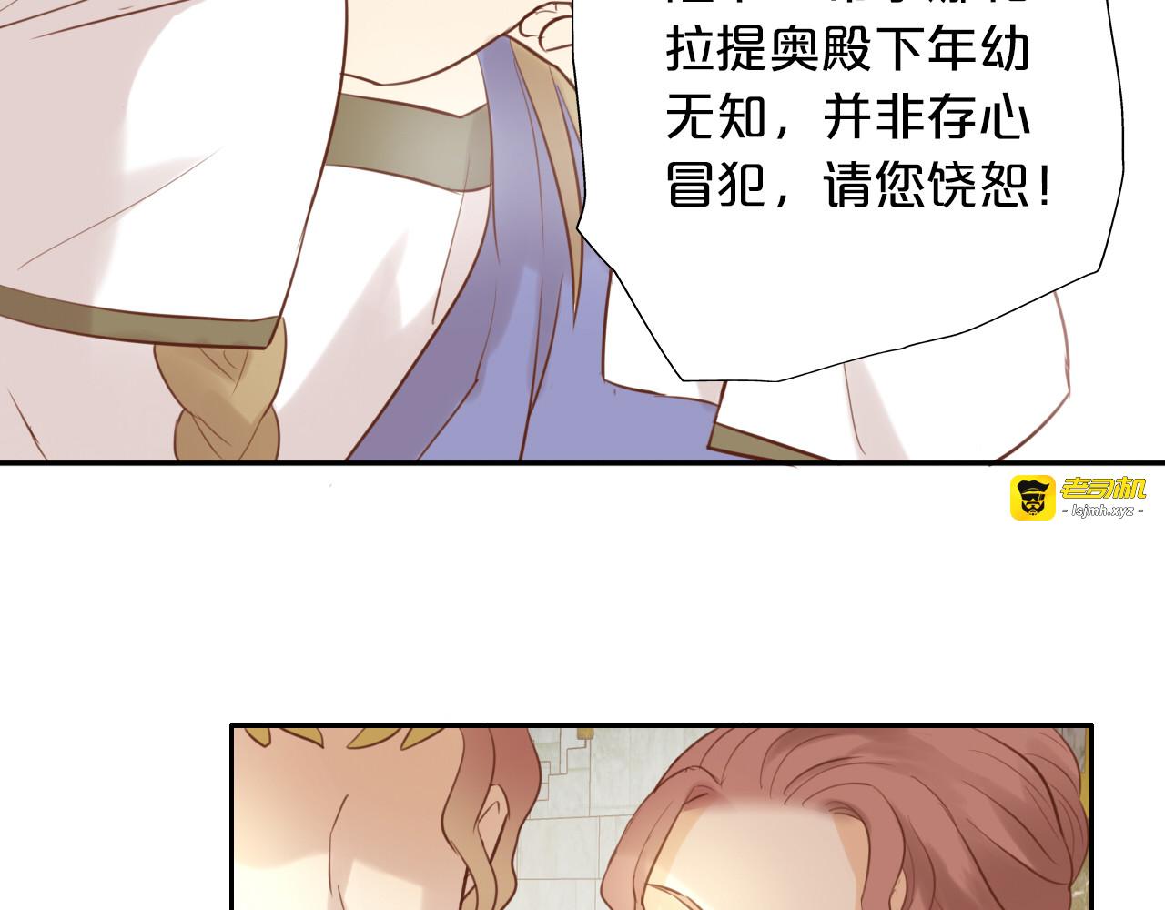 第18话 自由之声 第 35 页