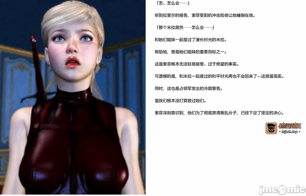 第一话 第 41 页