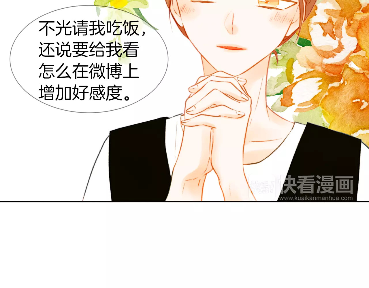 第81话 危险 第 52 页