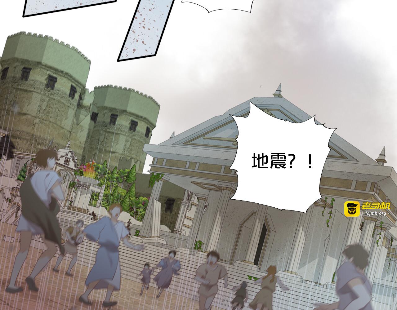 第103话 好想对你说… 第 17 页