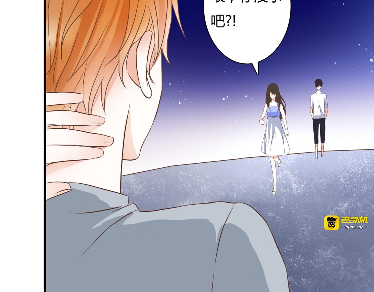 第26话 谜一样的女人 第 75 页