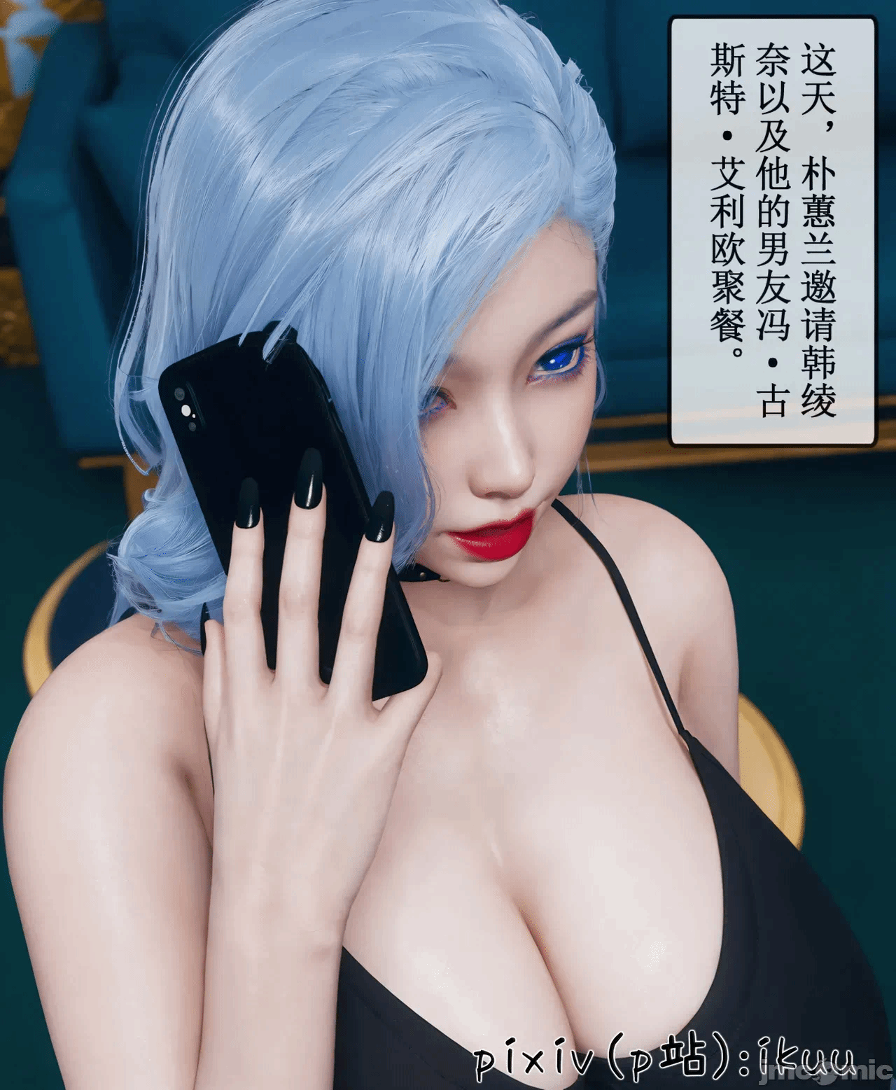 第一话 第 964 页