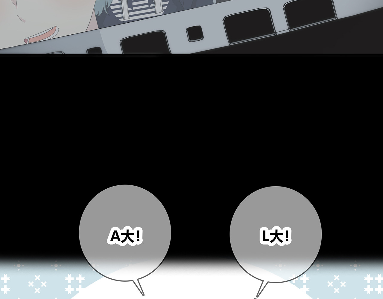 第106话 “默契” 第 70 页