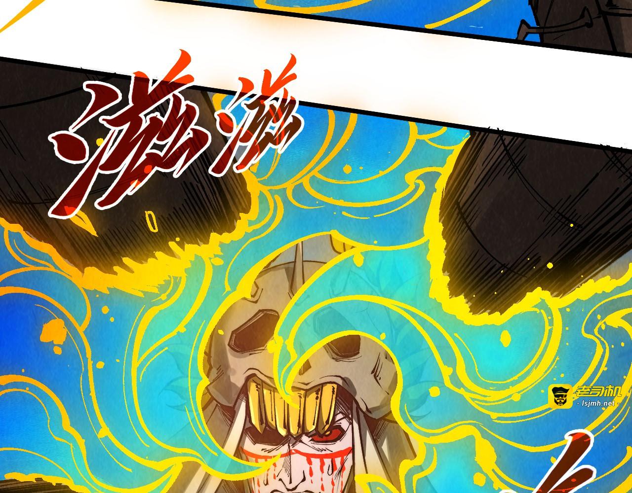 第365话 轮战武帝 第 97 页