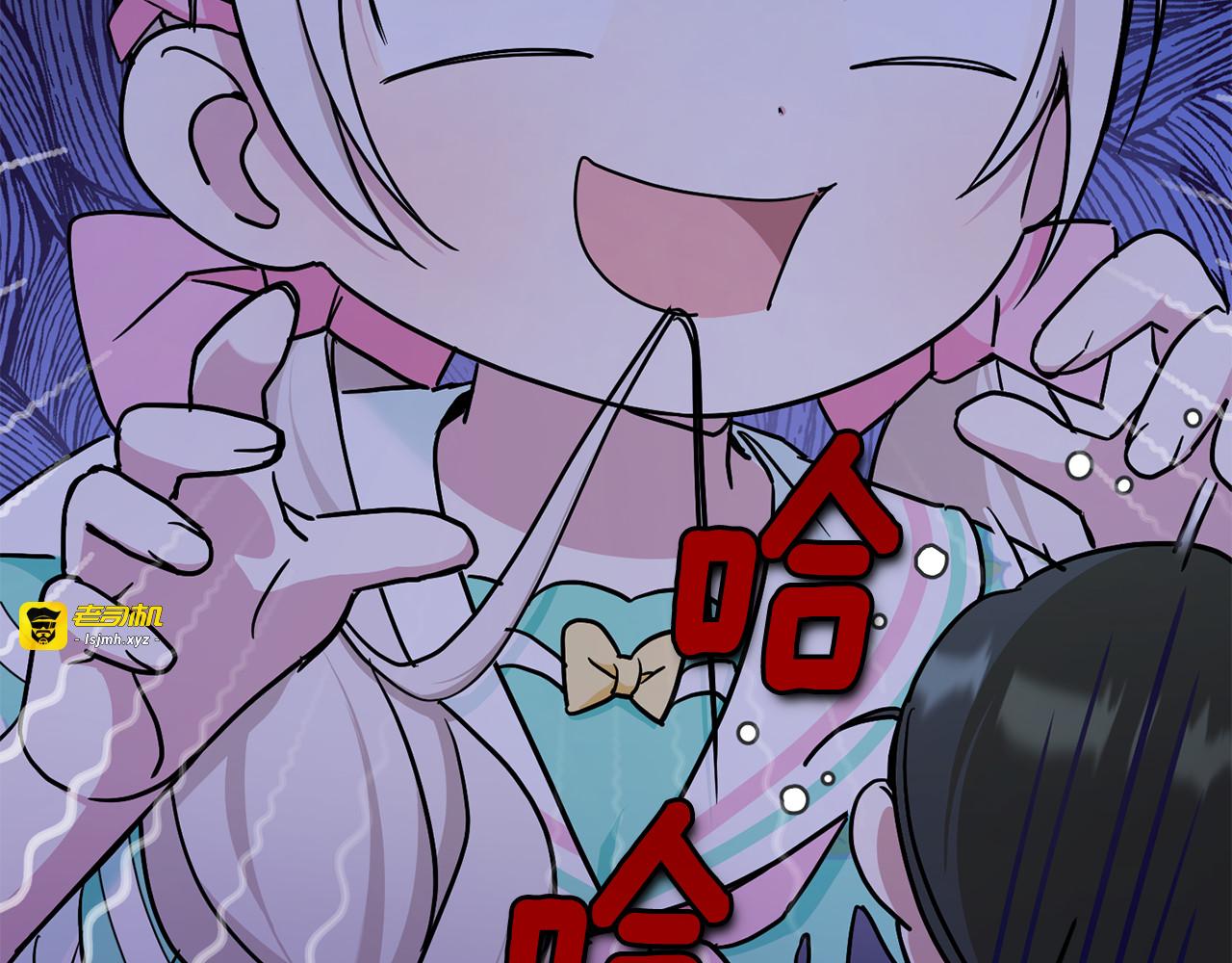 第59话 被假冒了 第 51 页