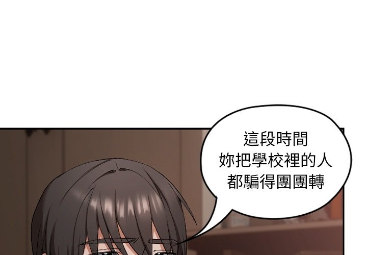 预告篇 第 4 页