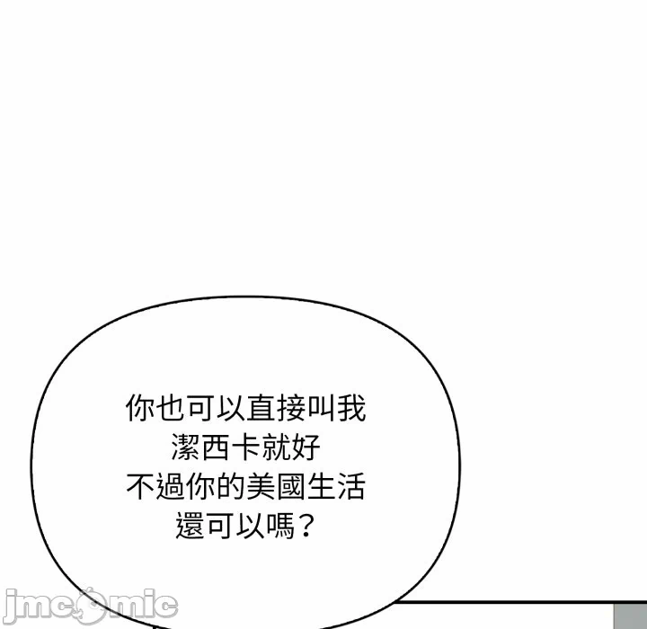 第1话 第 116 页