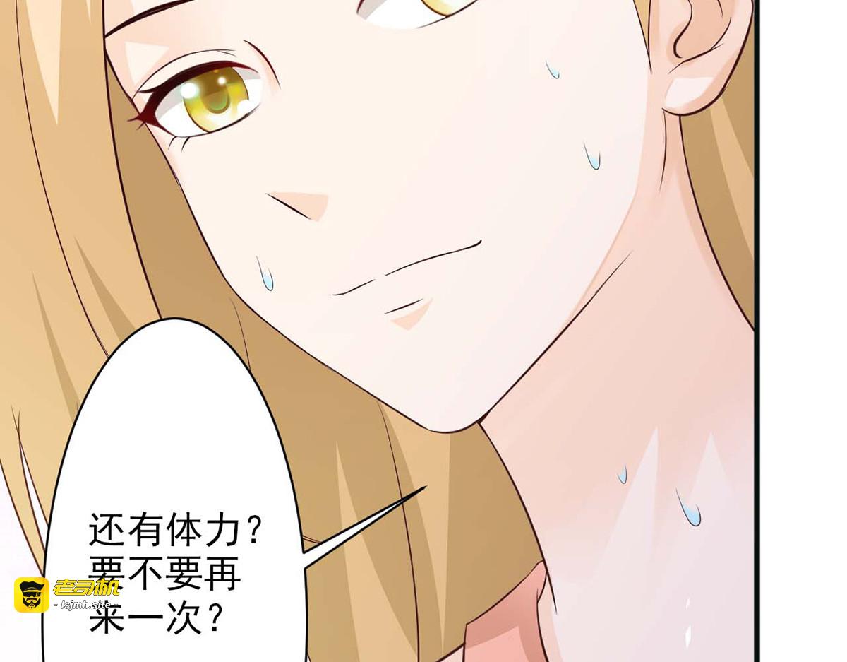 第28话 第 47 页