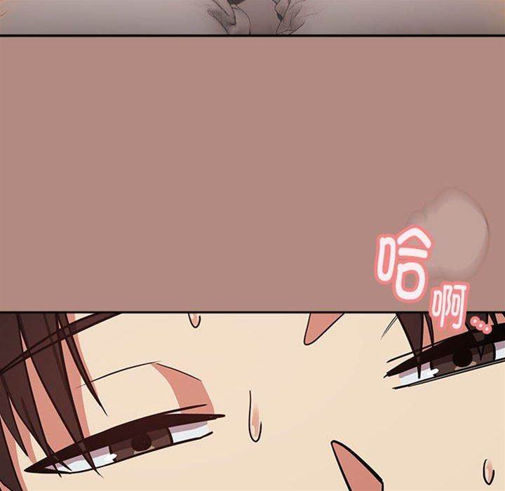 第33话 第 30 页