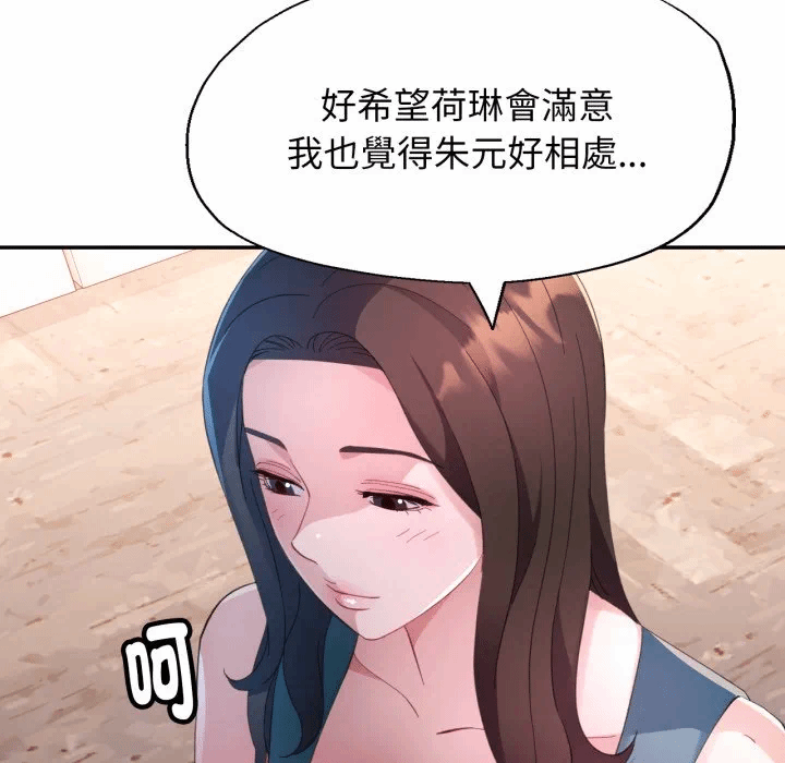 第1话特别课程第1话 第 132 页