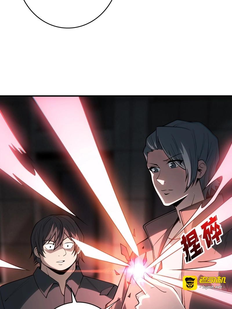第145话 第145话 我，是一名绅 第 19 页