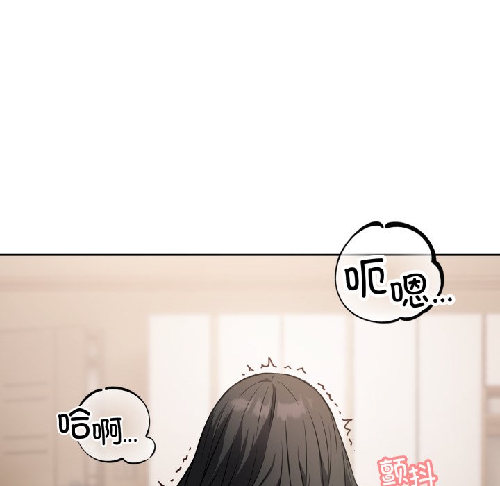 第19话 第 50 页