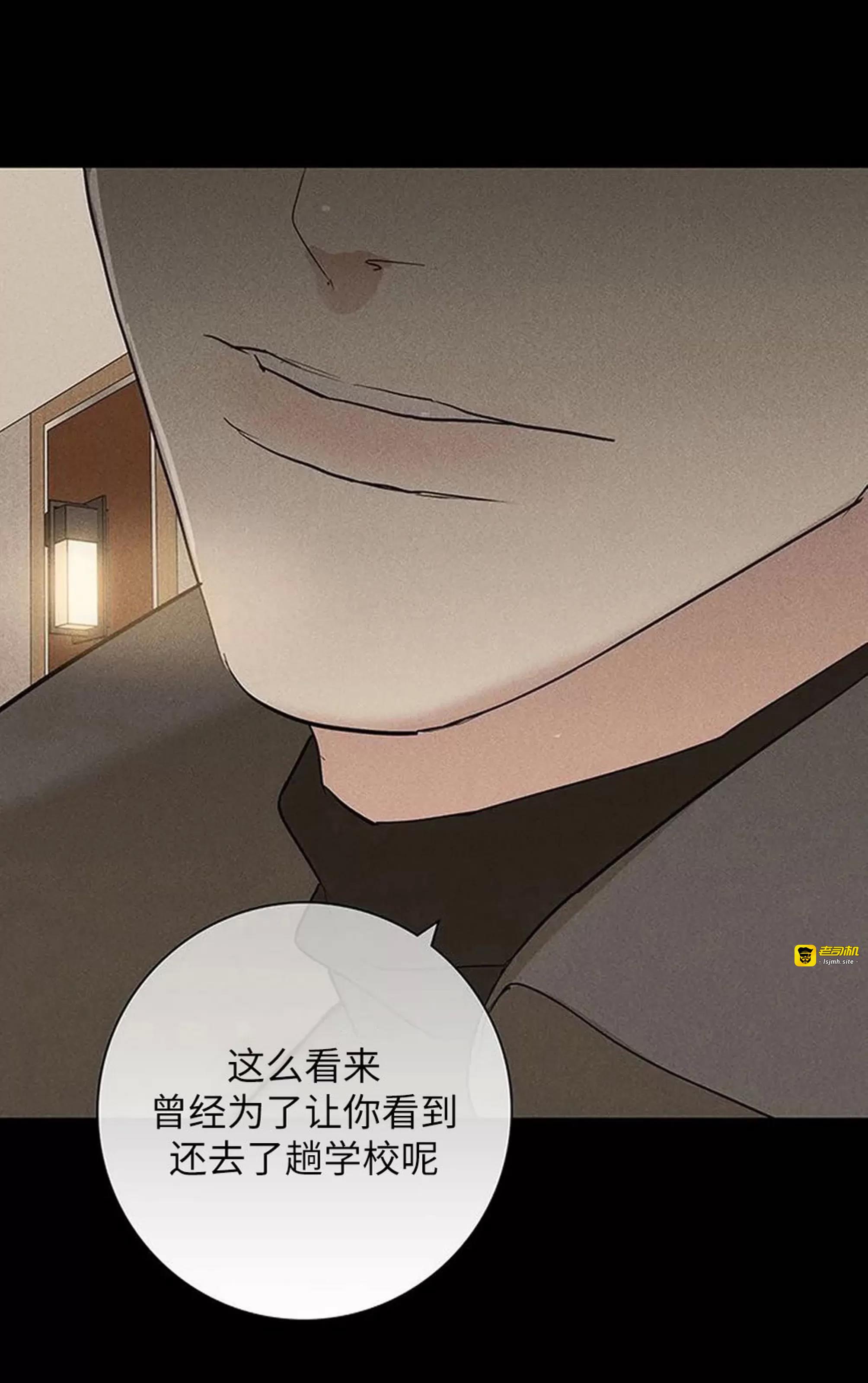 第48话 第 19 页