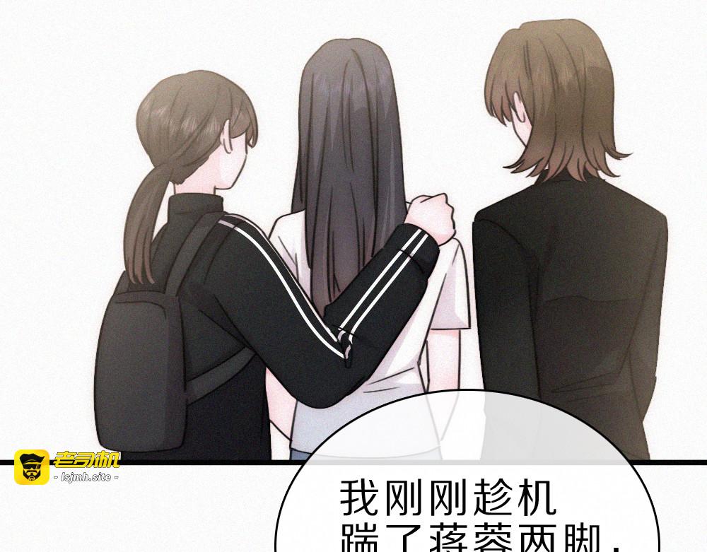 第151话 居然是他！ 第 37 页
