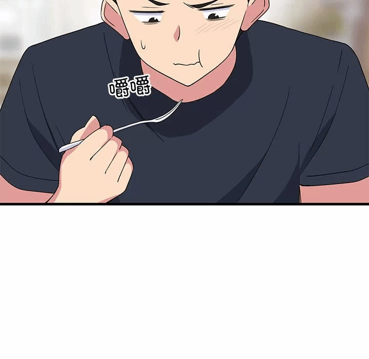 第3话 第 77 页
