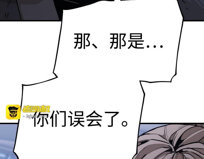 第71话 第 63 页