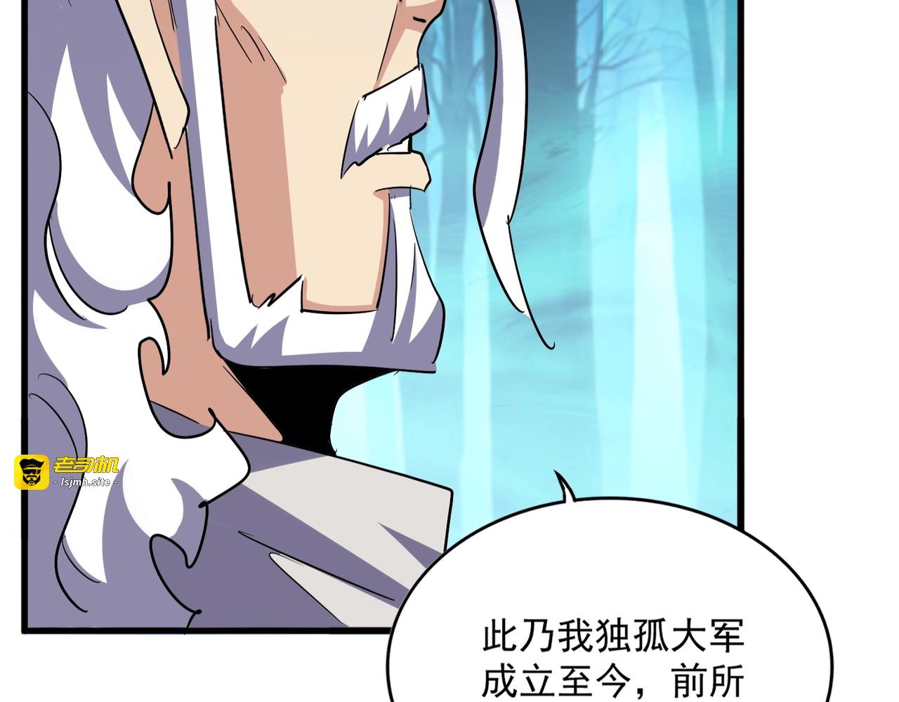 第496话 死地 第 119 页