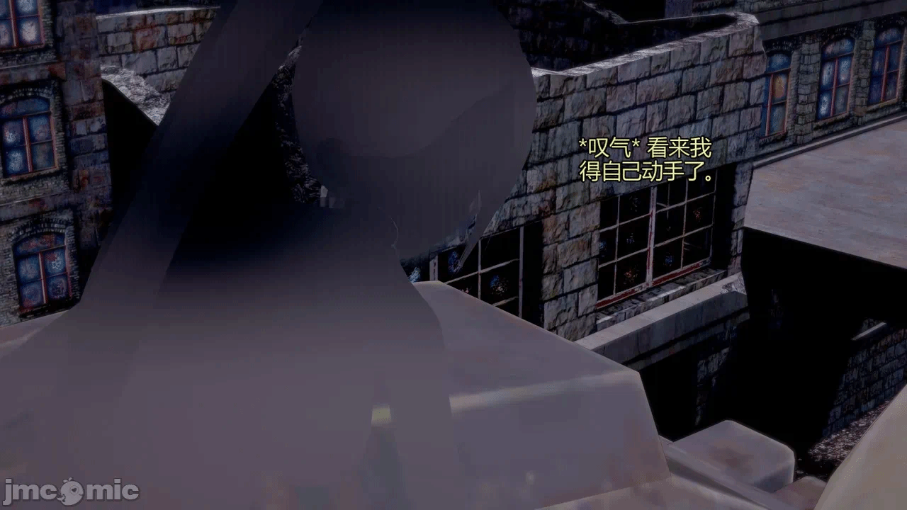 [DarkFlame]_Eris'_Betrayal 第一话 - 9