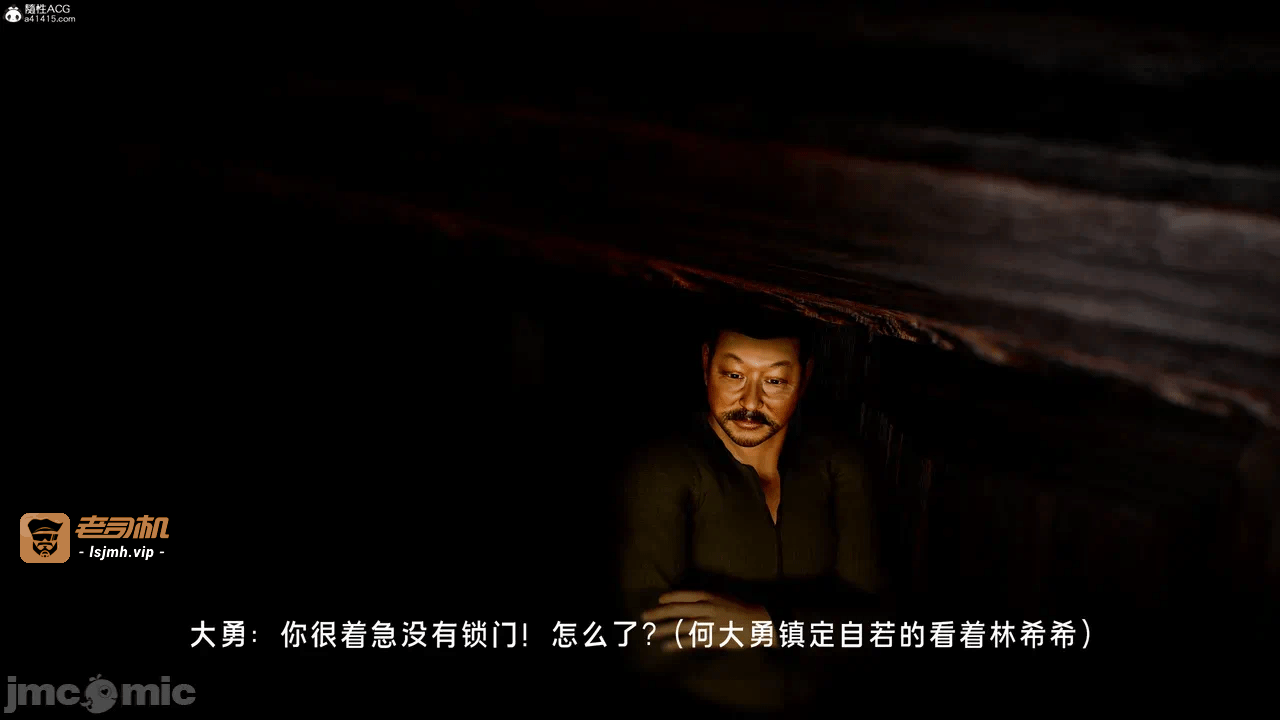 宝可梦罪孽 第1-4章 第一话 - 413
