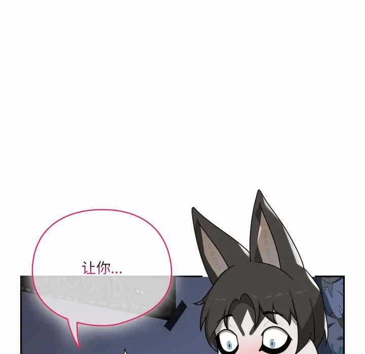 第7话 第 169 页