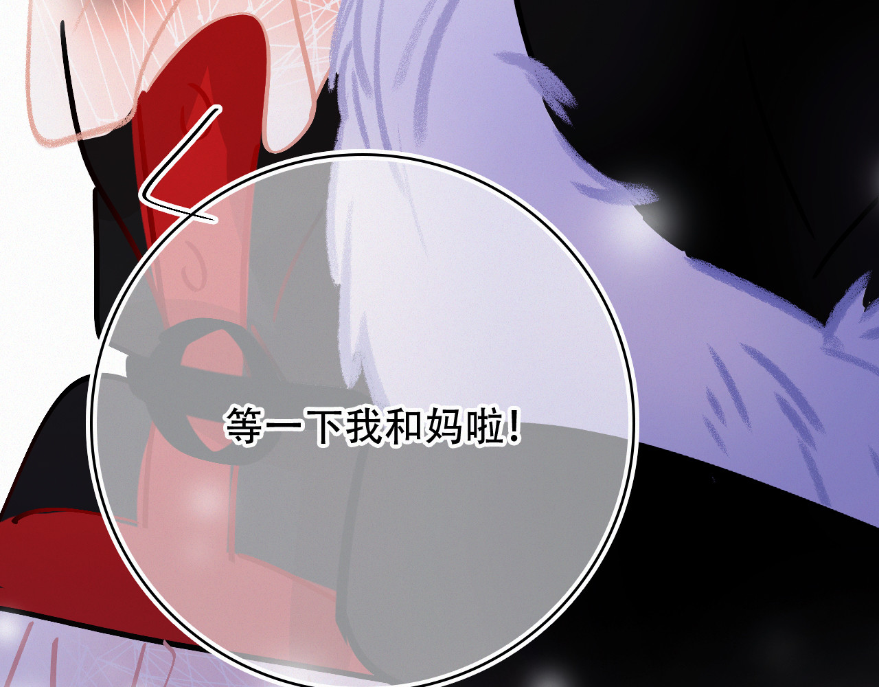 第65话 我的故事 第 110 页