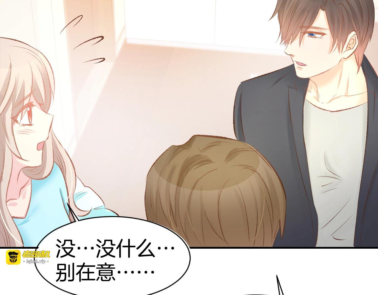 第48话 说出心意 第 63 页