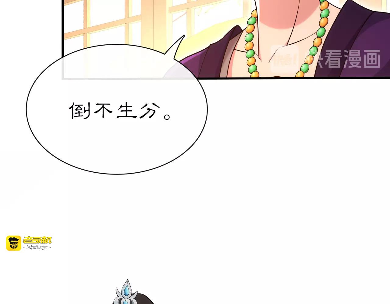 第108话 你回来了 第 25 页