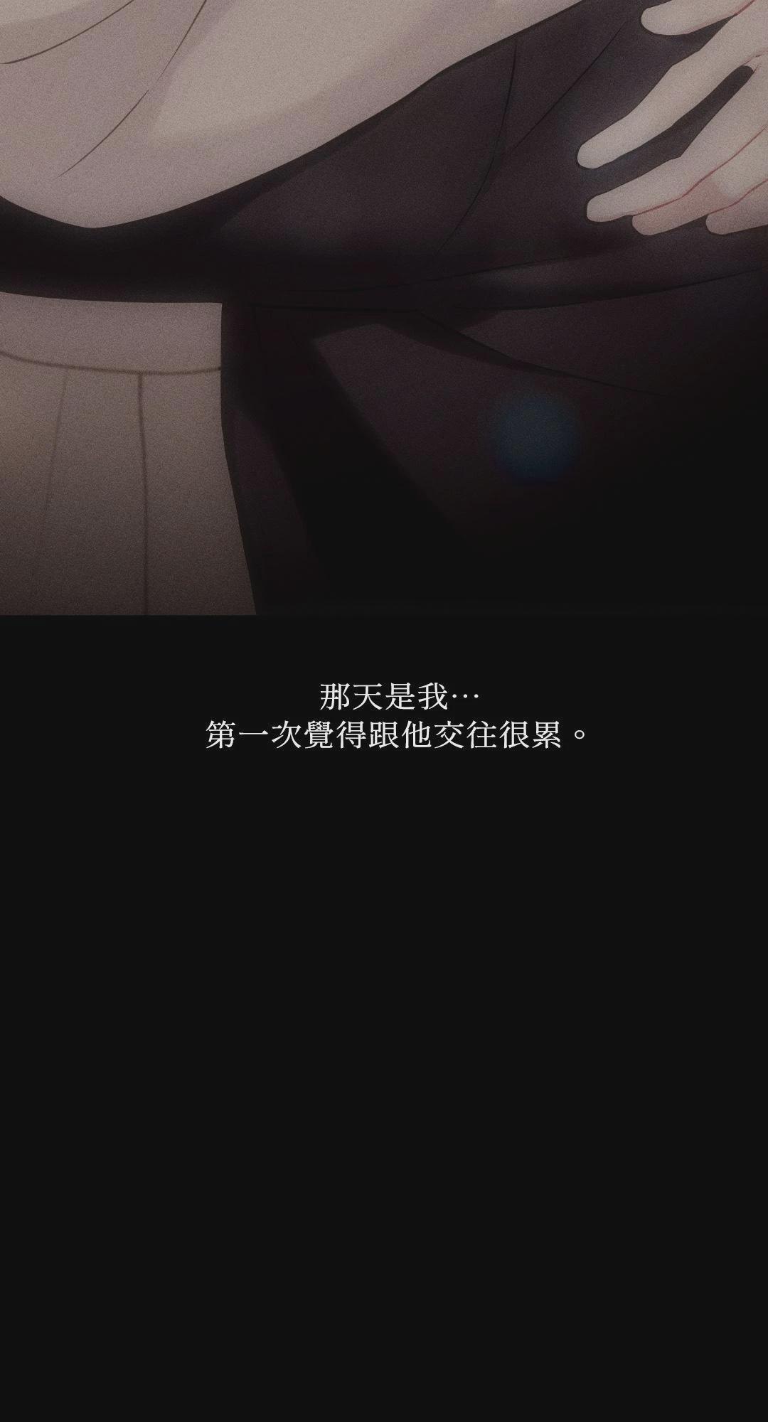 第43话 第 4 页