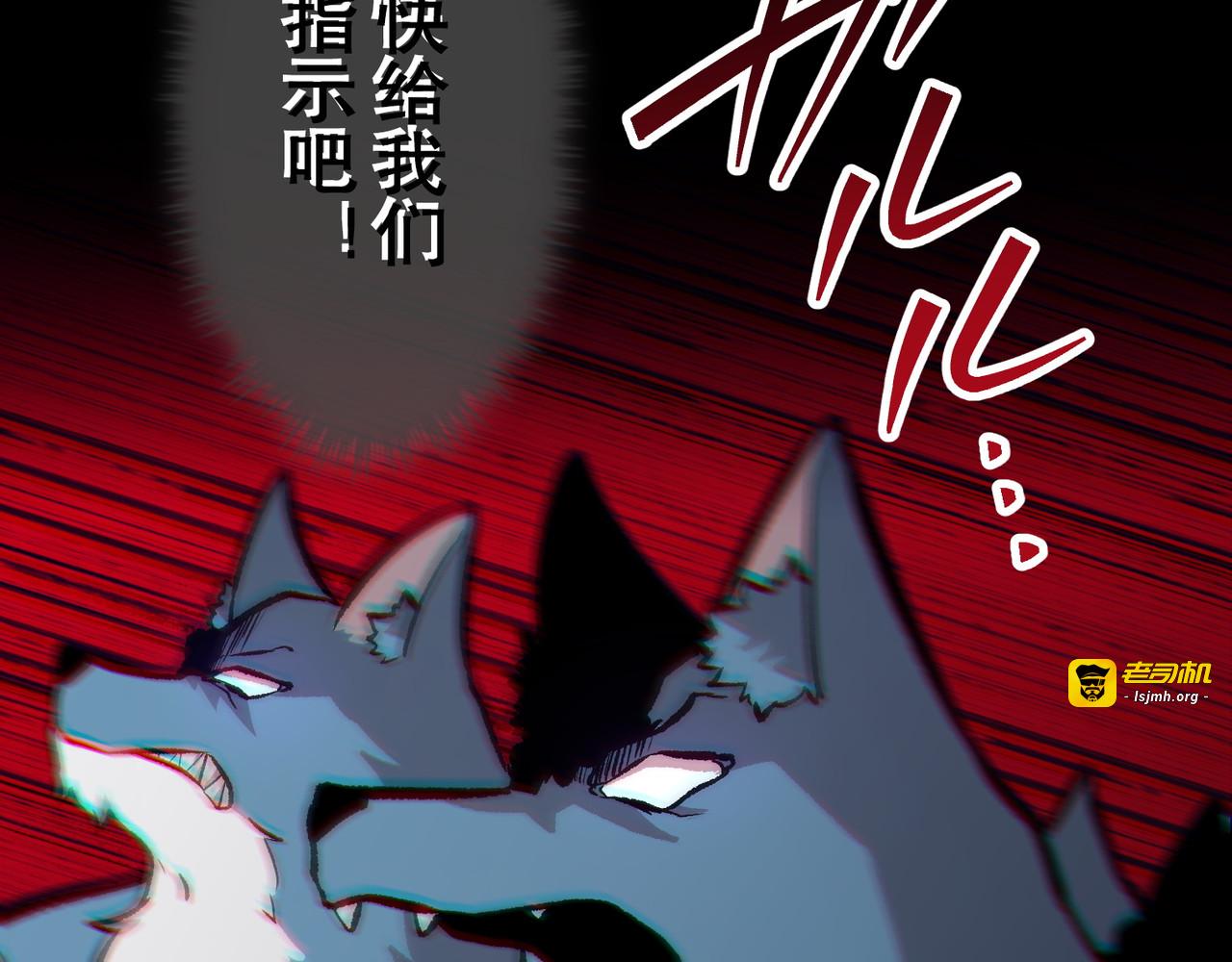 第51话 第 255 页