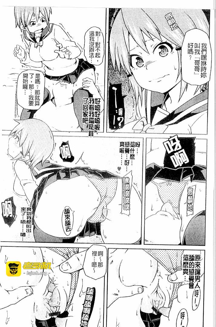 第1话 第 147 页
