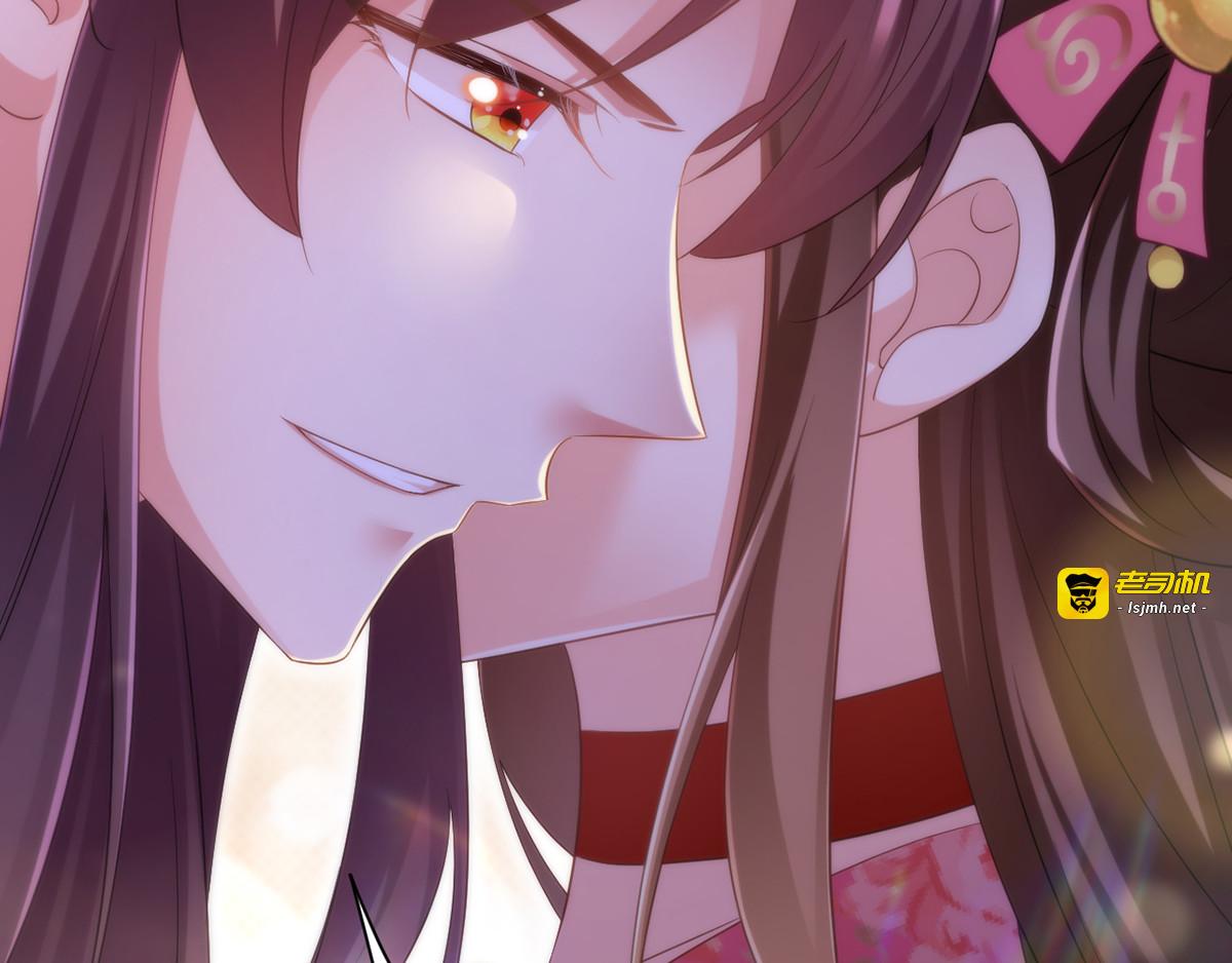 第36话 言出就要行 第 37 页