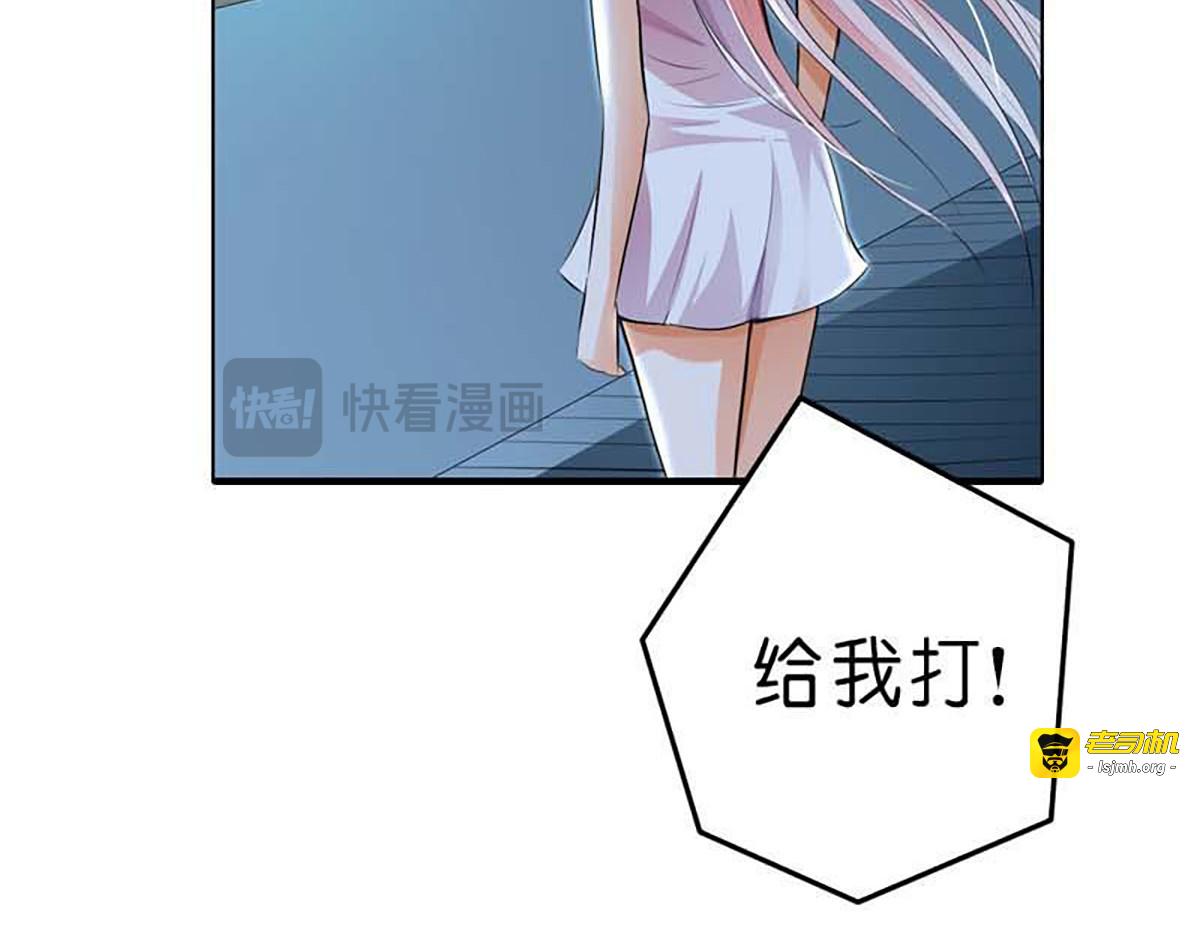 第8话 第 31 页
