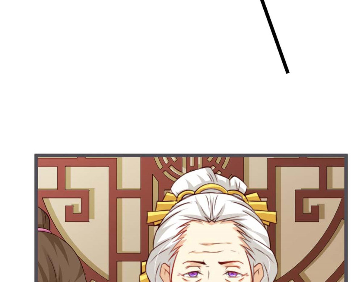 第40话 第 14 页