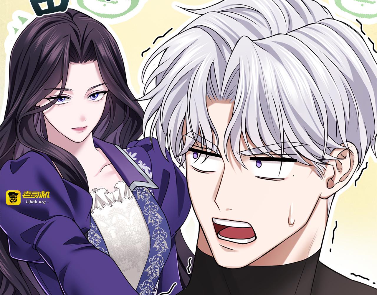 第8话 钩指起誓 第 33 页