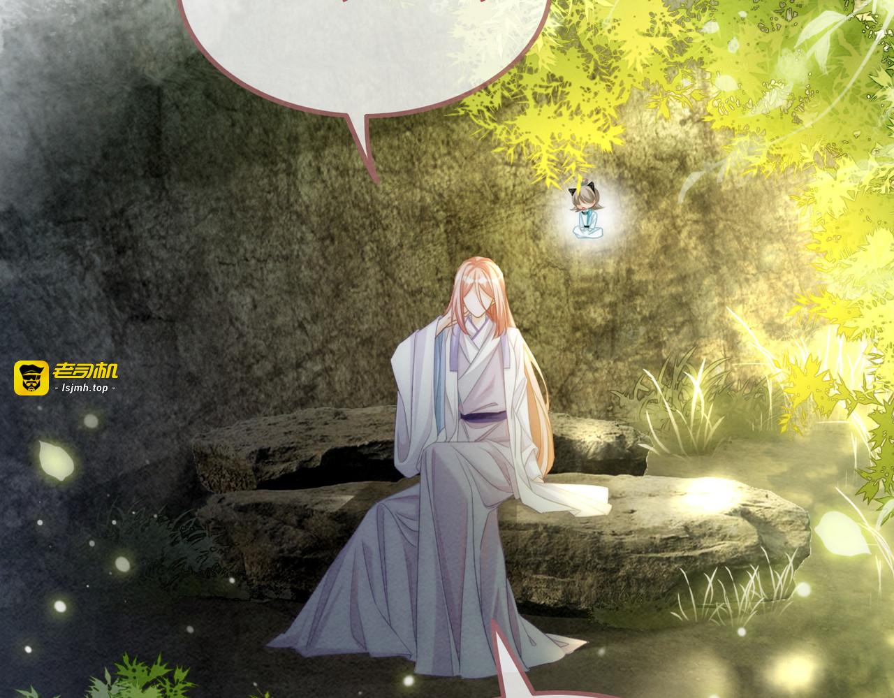 第134话 修仙新世界 第 87 页
