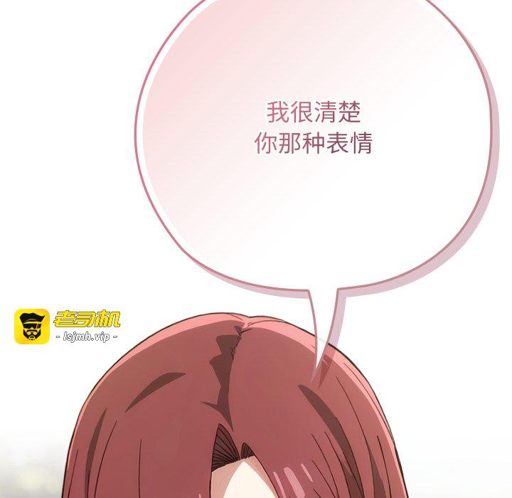 第9话 第 43 页