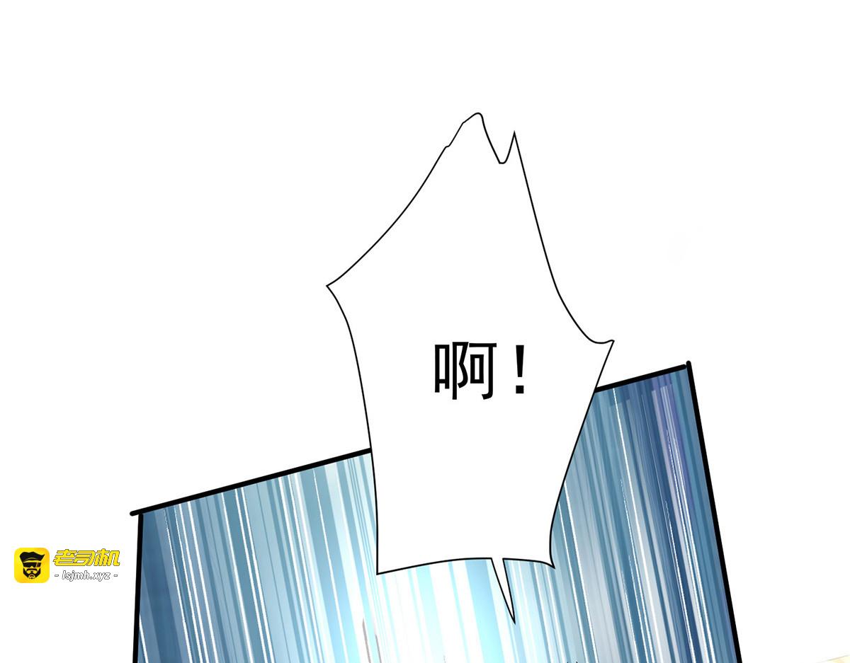 第276话 一起吧 第 73 页