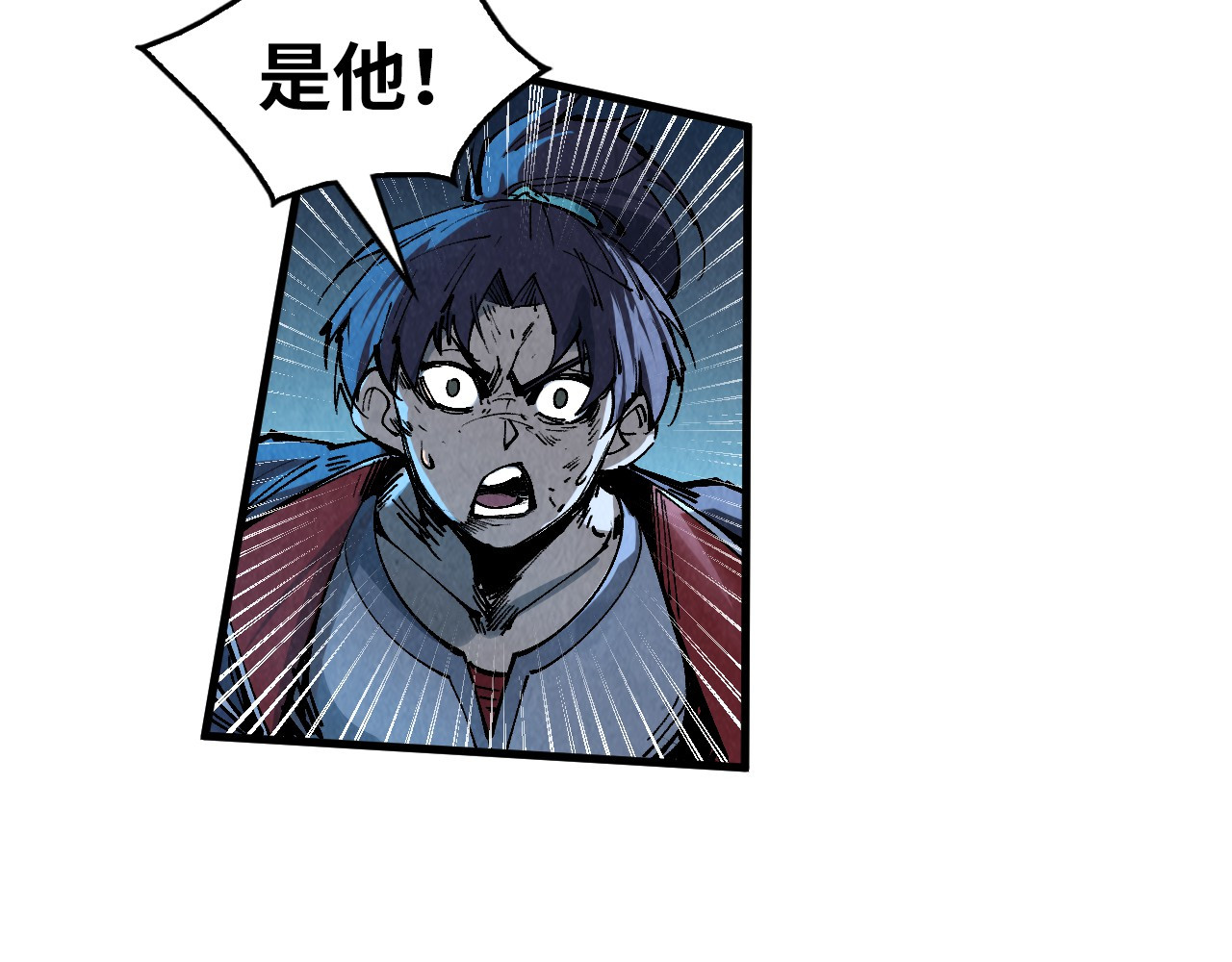 第286话 一招之约 第 150 页