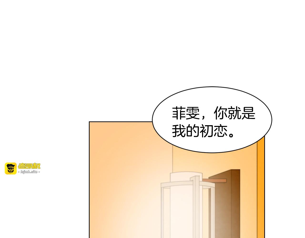 第107话 这么爱一个人 第 93 页