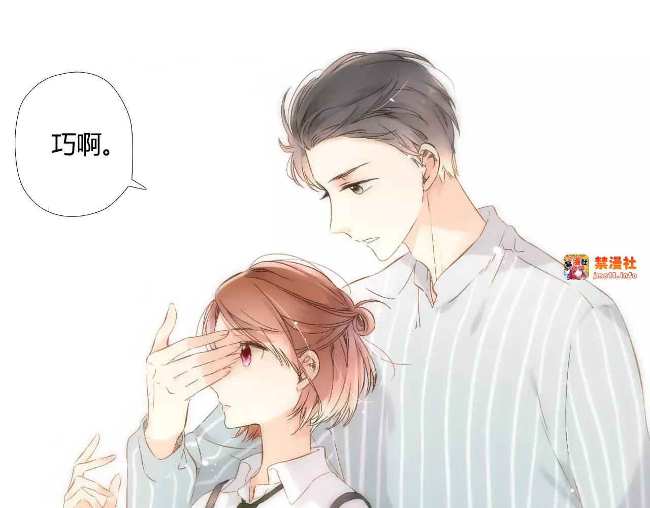 第49话 小鹿的决定（下） 第 67 页