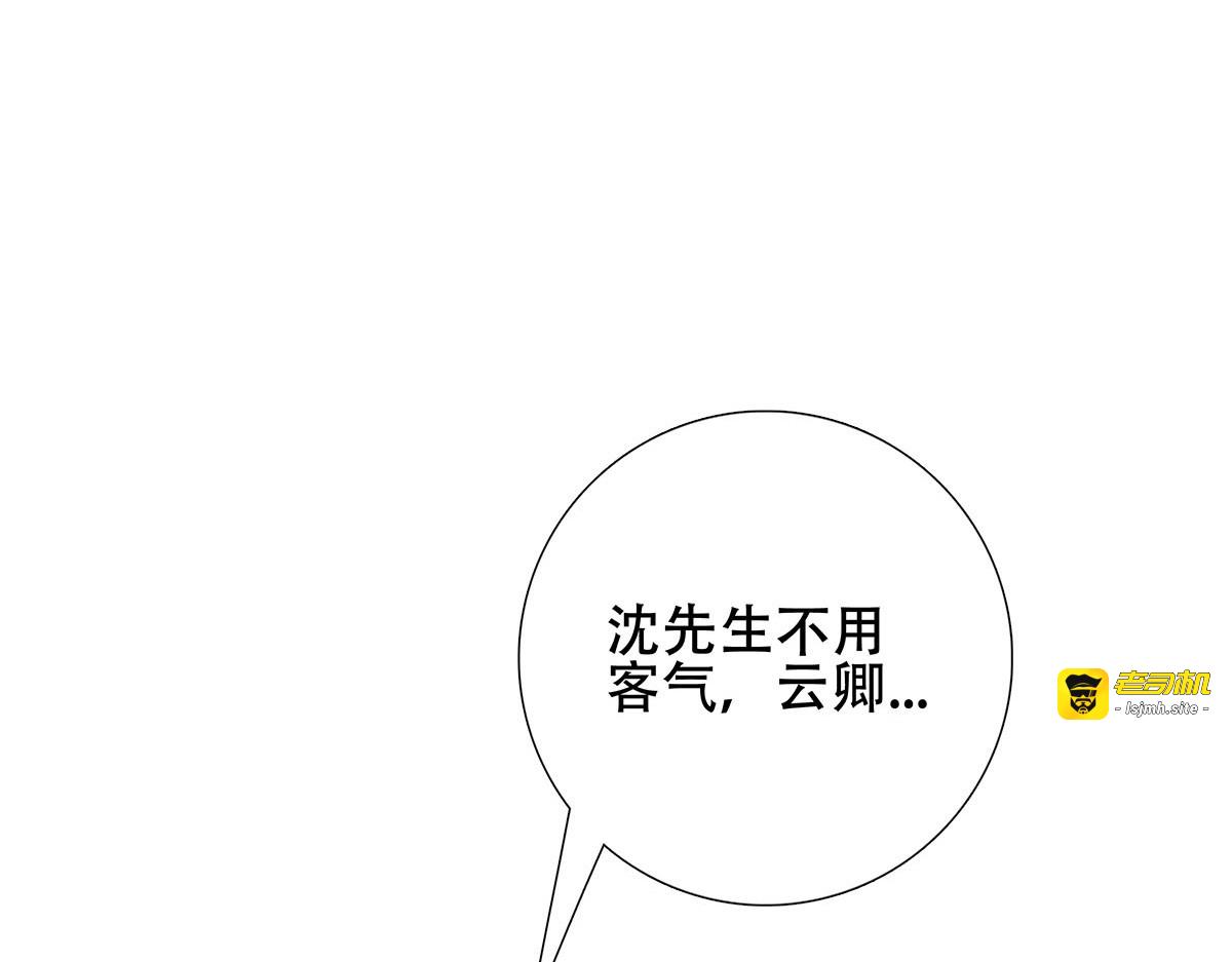 第7话 第 95 页