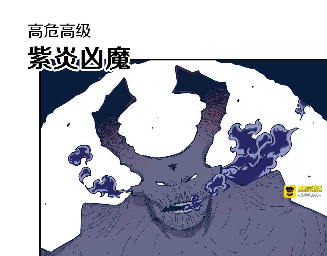 第48话 未知的诞生 第 43 页