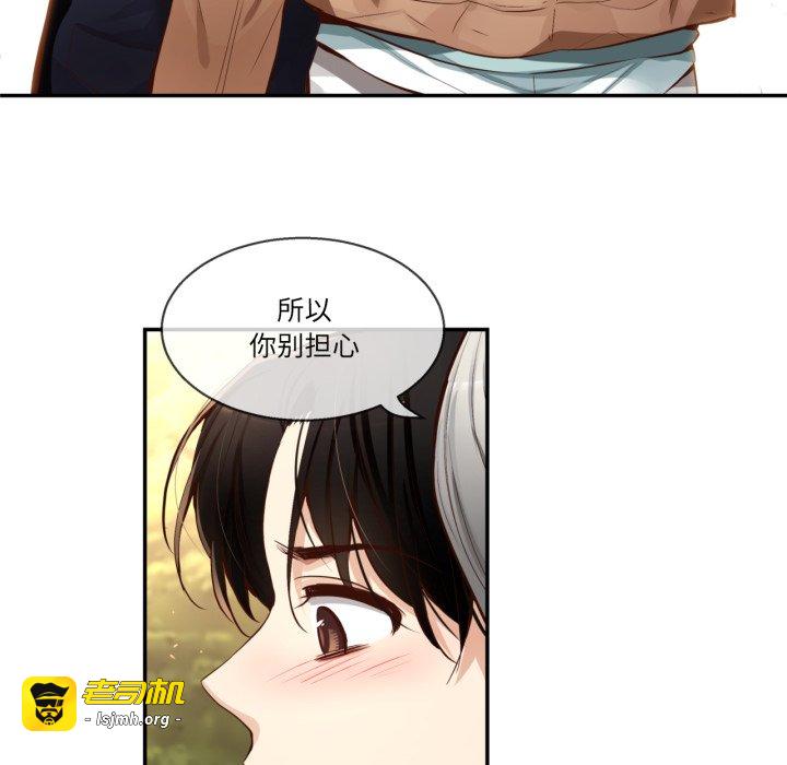 第35话 第 55 页