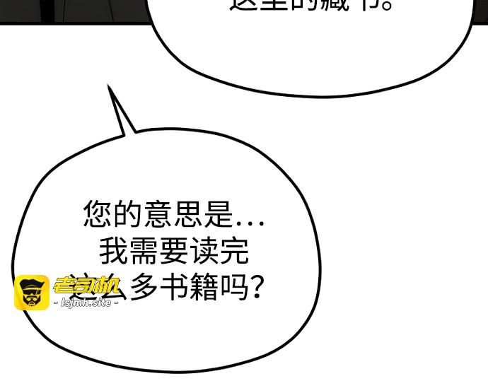 第160话 第 297 页