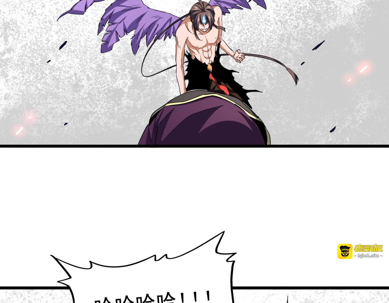 第199话 碾碎 第 163 页