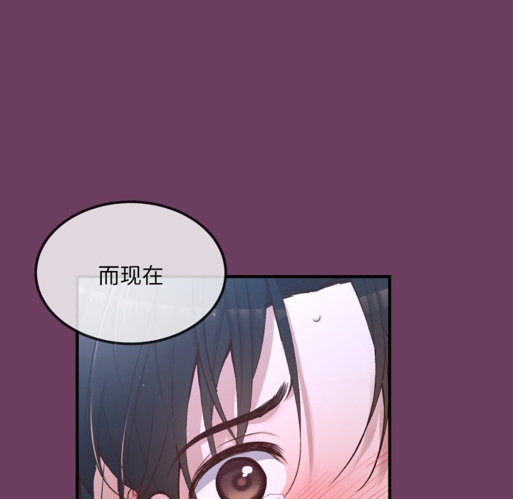 第19话 第 38 页