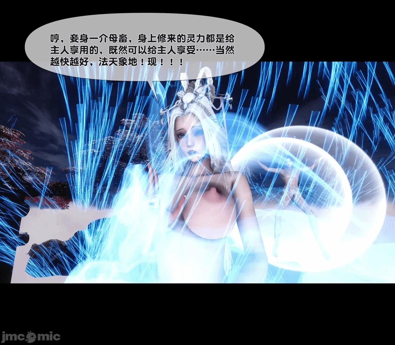 第一话 第 477 页